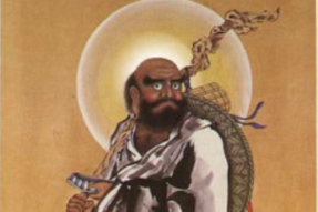 Da Mo Zu Shi – Master of Zen in China