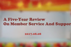 [Video] Five-Year Review on Member Service and Support