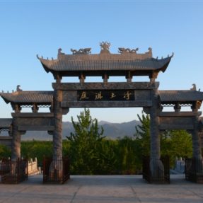 How Many Ancestor Courts of Buddhism Sects in Xi’an?