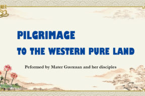 Pilgrimage to The Western Pure Land