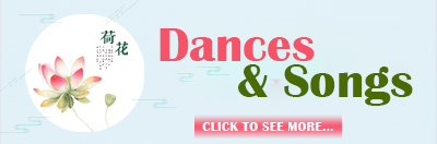 Dances & Songs