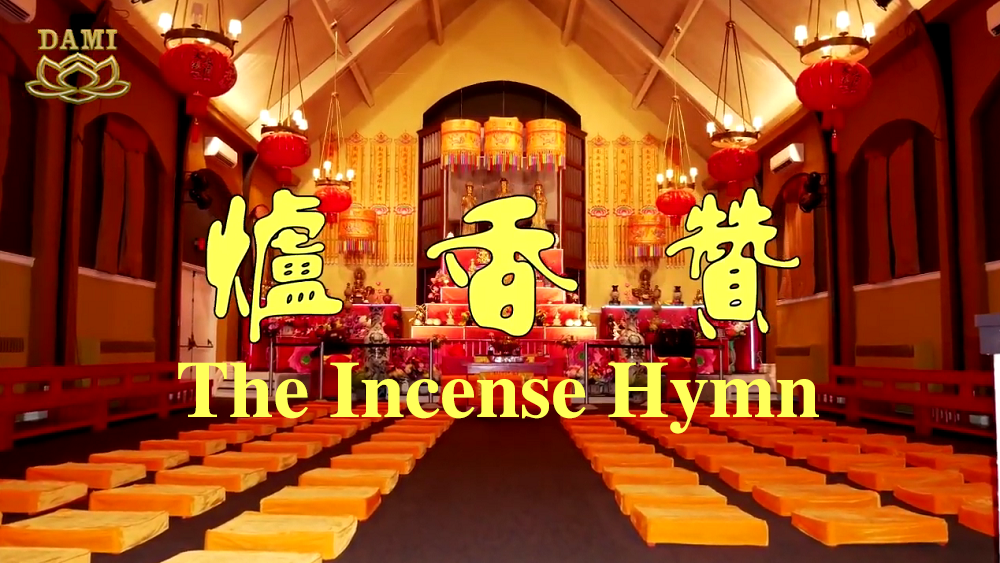 [Chanting]The Incense Hymn