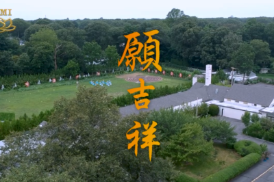 [Dance] Verse of Auspiciousness