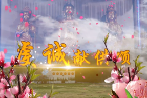 [Dance] Ode of Reverent Offering