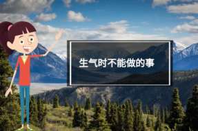 [Video] These Things You Shouldn’t Do When You’re Angry