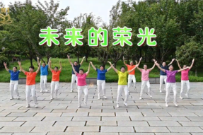 [Dance] Future Glory