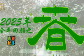 Dharma Blossoms Through the Seasons – Spring 2025