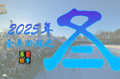 Dharma Blossoms Through the Seasons – Winter 2025