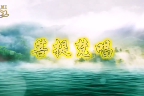 [Dance] Bodhi Sacred Chant