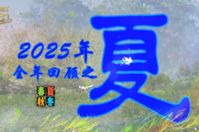 Dharma Blossoms Through the Seasons – Summer 2025